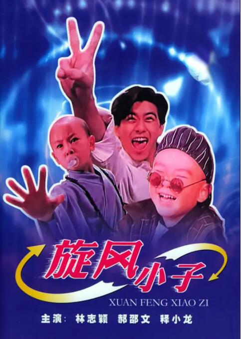 亚洲欧美日韩在线线精品